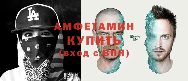 Amphetamine Premium  купить  цена  Дмитров 