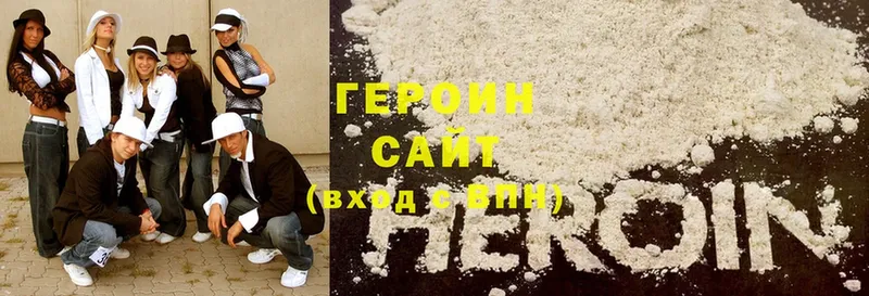 Героин Heroin  как найти наркотики  Дмитров 